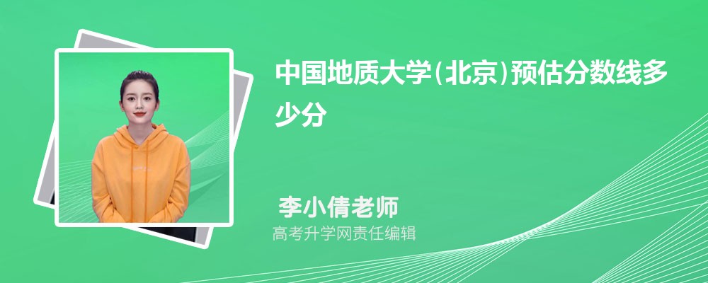йʴѧ()Ԥ2024ٷ?(ٿ)
