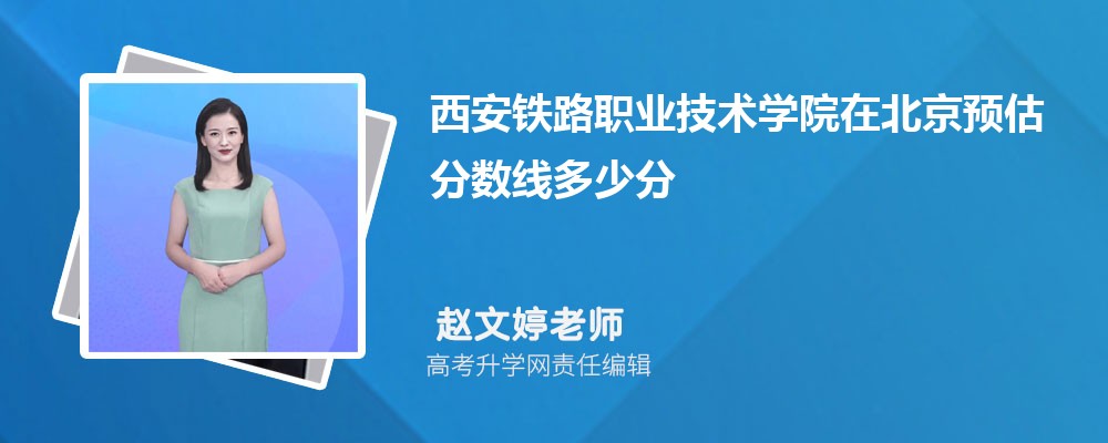 ·ְҵѧԺڱԤ¼ȡ2024ٷ