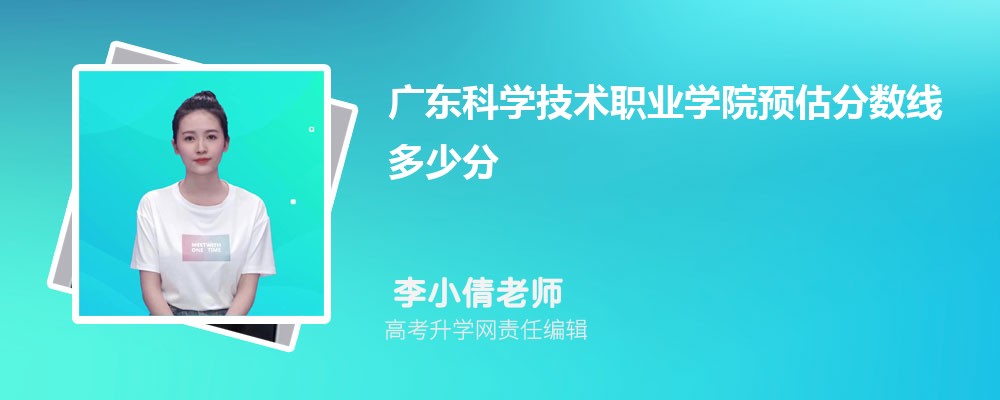 㶫ѧְҵѧԺԤ2024ٷ?(ٿ)