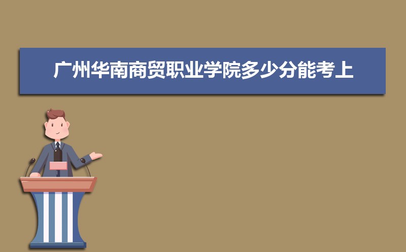 ݻóְҵѧԺ¼ȡ߼ 2022-2020λ
