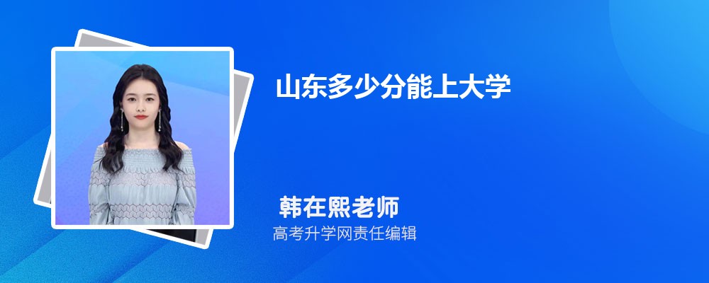 ɽЩѧ 2024