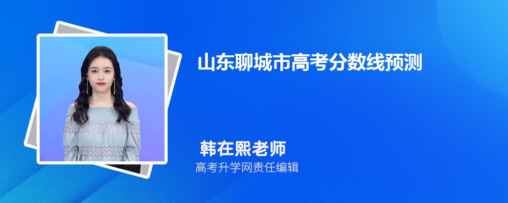 ɽЩѧ 2024