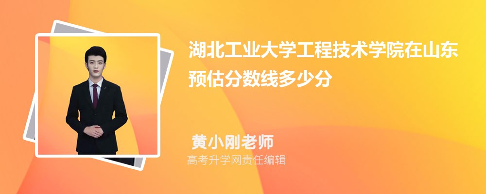 ҵѧ̼ѧԺɽԤ¼ȡ2024ٷ