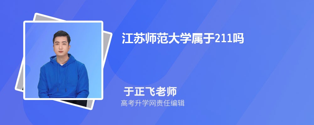 Ͼʦѧ211ѧ