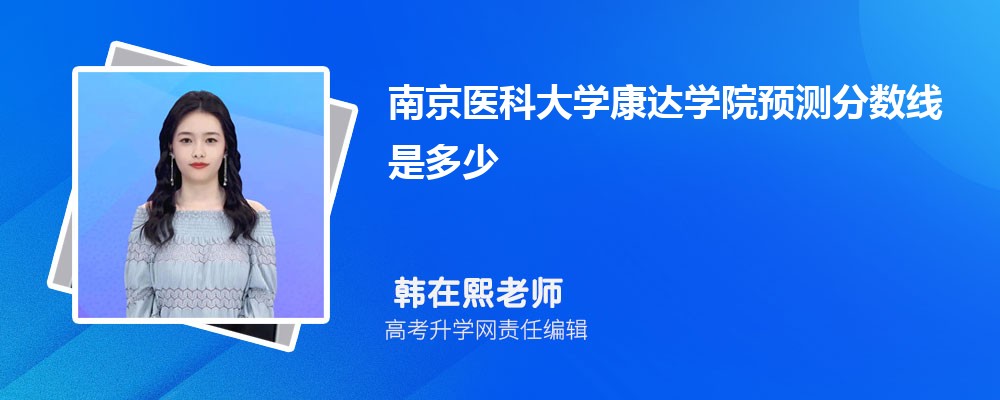 ϾҽƴѧѧԺԤǶ 2024ٷ¼ȡ