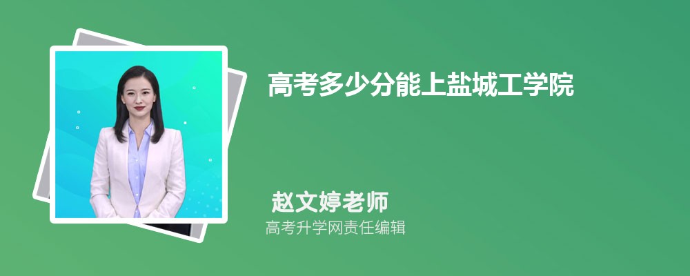 ʦѧԺγǹѧԺĸ 2025Ա