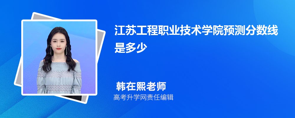 չְҵѧԺԤǶ 2025ٷ¼ȡ