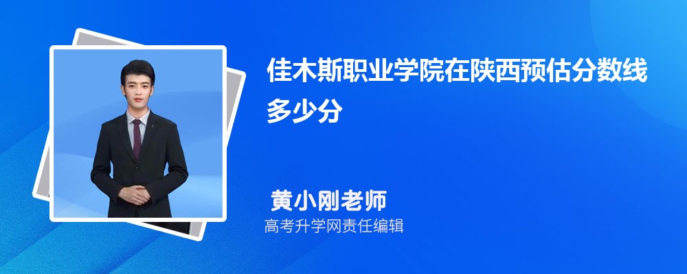ľ˹ְҵѧԺԤ¼ȡ2024ٷ