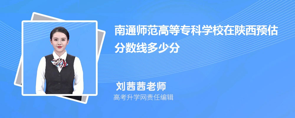 ͨʦߵרѧУԤ¼ȡ2024ٷ