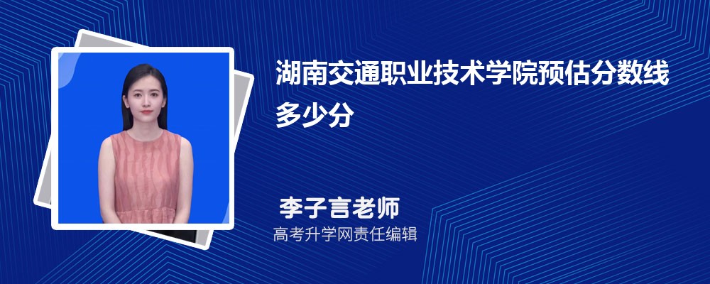 ϽְͨҵѧԺԤ2024ٷ?(ٿ)