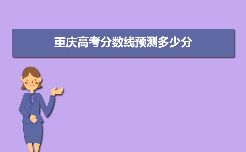 2024߿Ԥٷֿϱƴѧ