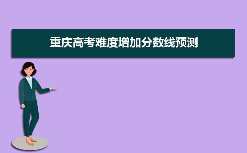 2024߿ѶӷԤٷ,Ԥֻ᲻½