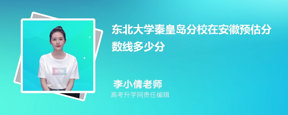 ѧػʵУڰԤ2024ٷ?(ٿ¼ȡ)