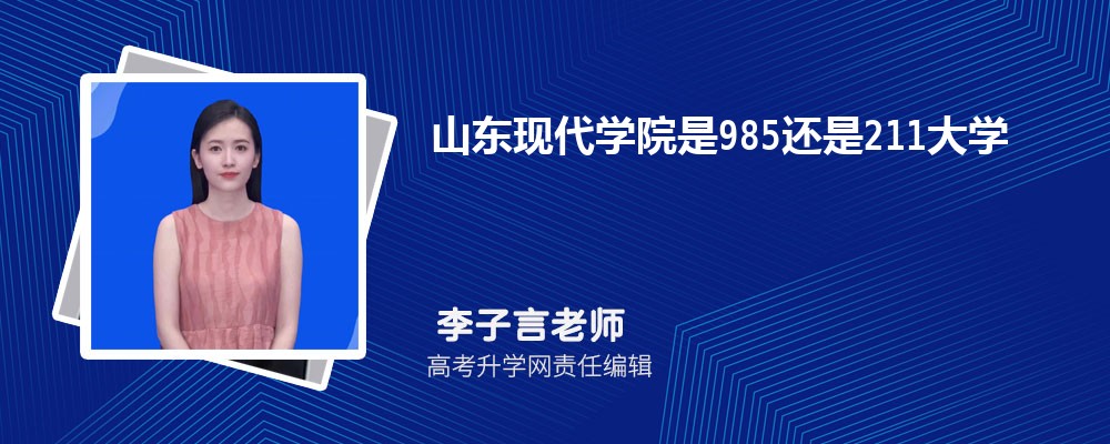 ɽൺи߿ɼѯ2024,ɼѯʱ伸ӹ