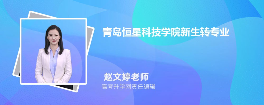 ҽѧԺൺǿƼѧԺĸ 2024Ա