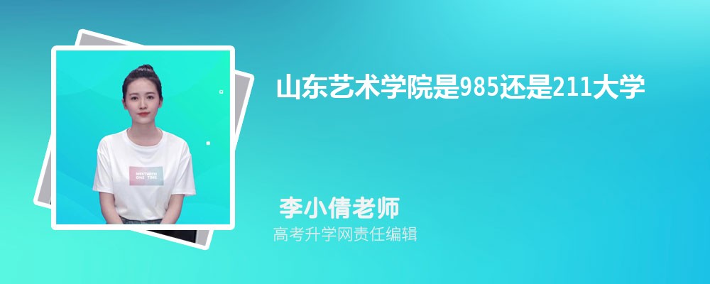 ɽൺи߿ɼѯ2024,ɼѯʱ伸ӹ
