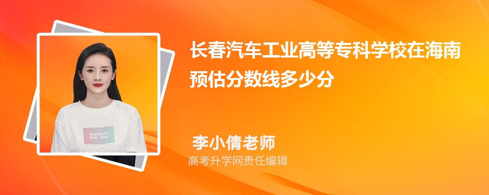 ҵߵרѧУںԤ¼ȡ2024ٷ