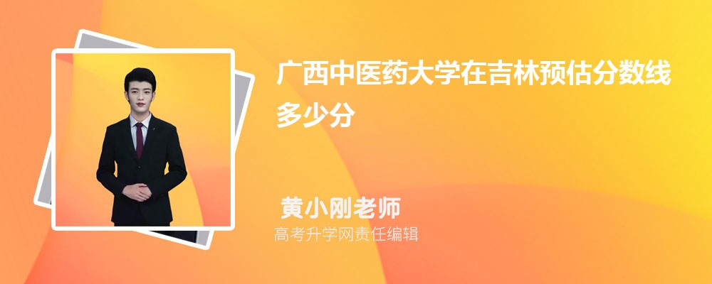 ҽҩѧڼԤ¼ȡ2024ٷ