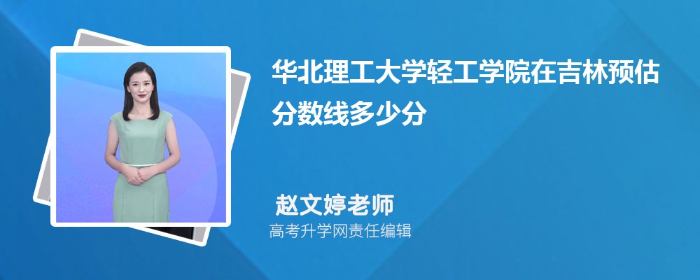 ѧṤѧԺڼԤ¼ȡ2024ٷ