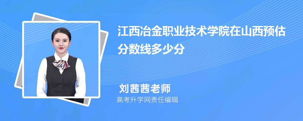 ұְҵѧԺɽԤ¼ȡ2024ٷ