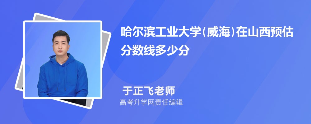 ҵѧ()ɽԤ¼ȡ2024ٷ