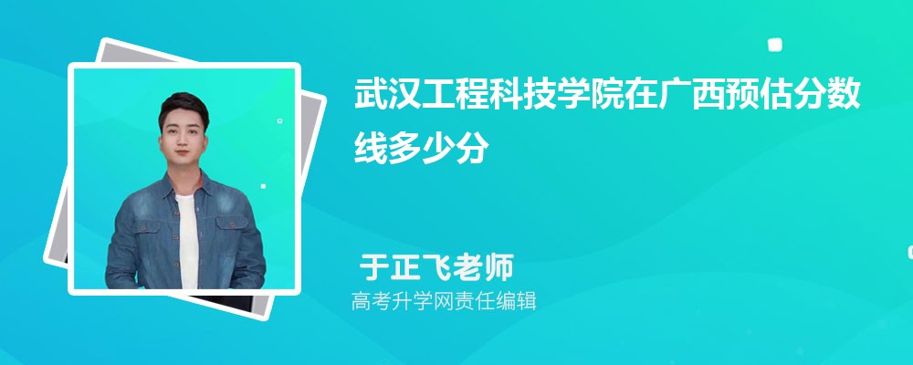 人̿ƼѧԺڹԤ¼ȡ2024ٷ