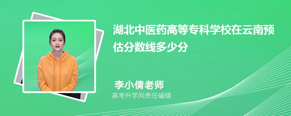 ҽҩߵרѧУԤ¼ȡ2024ٷ