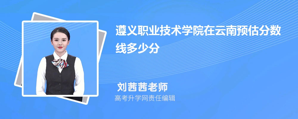 ְҵѧԺԤ2024ٷ?(ٿ)