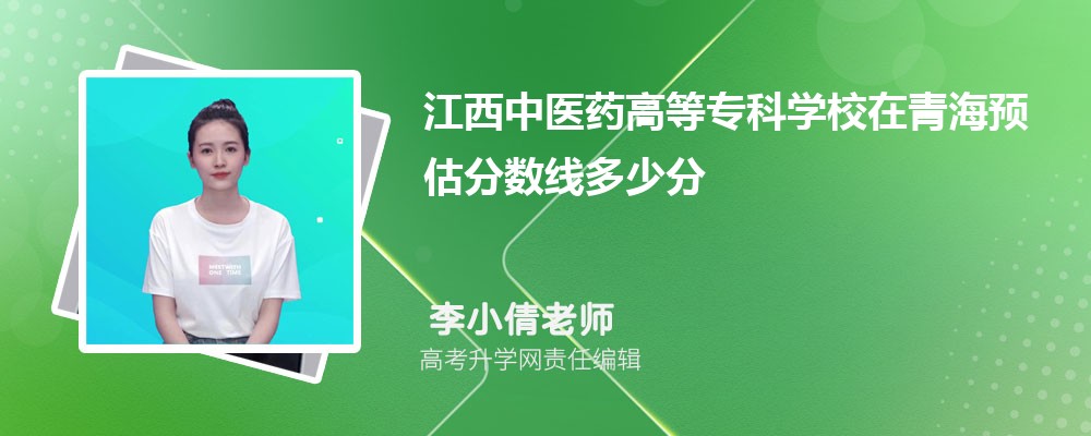 ҽҩߵרѧУຣԤ¼ȡ2024ٷ