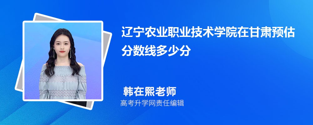 ũҵְҵѧԺڸԤ2024ٷ?(ٿ)