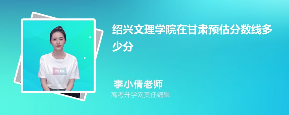 ѧԺڸԤ¼ȡ2024ٷ