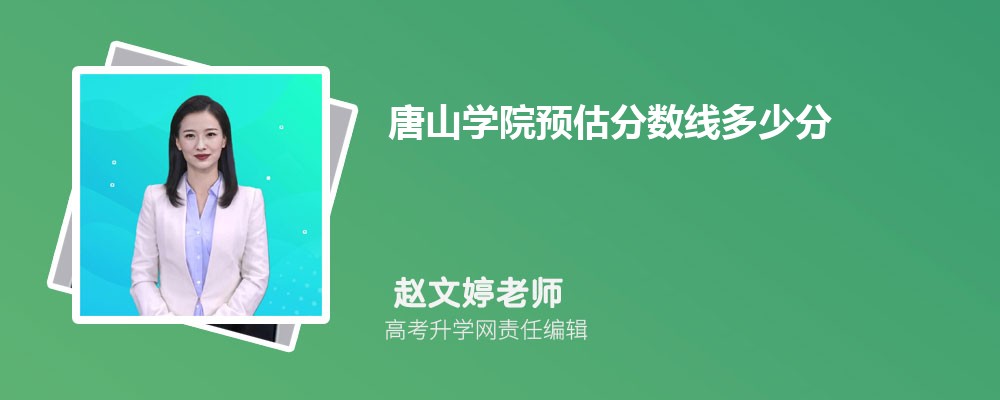 ɽѧԺԤ2024ٷ?(ٿ)