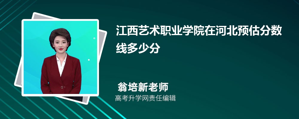 ְҵѧԺںӱԤ¼ȡ2024ٷ