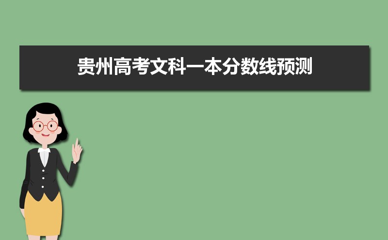 2024ݸ߿ĿһԤ,ĿһԤٷ
