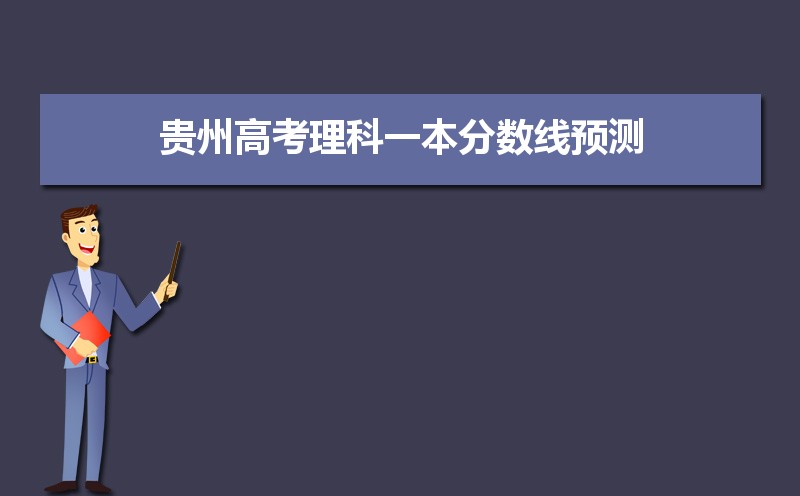 2024ݸ߿һԤ,һԤٷ