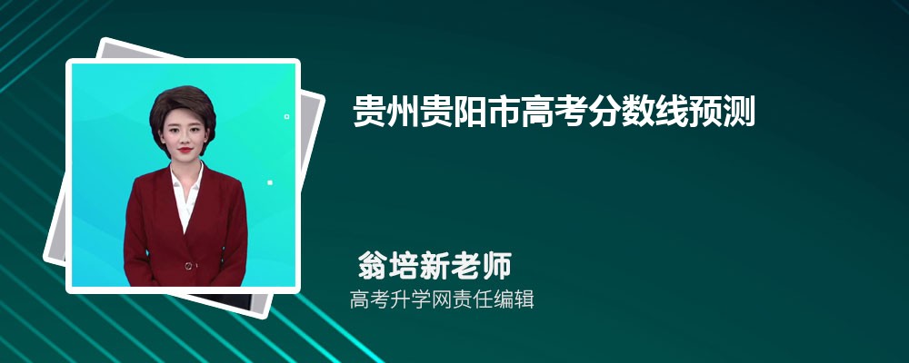 2024ݸ߿߼߹ʱ,걾ר߶ٷ