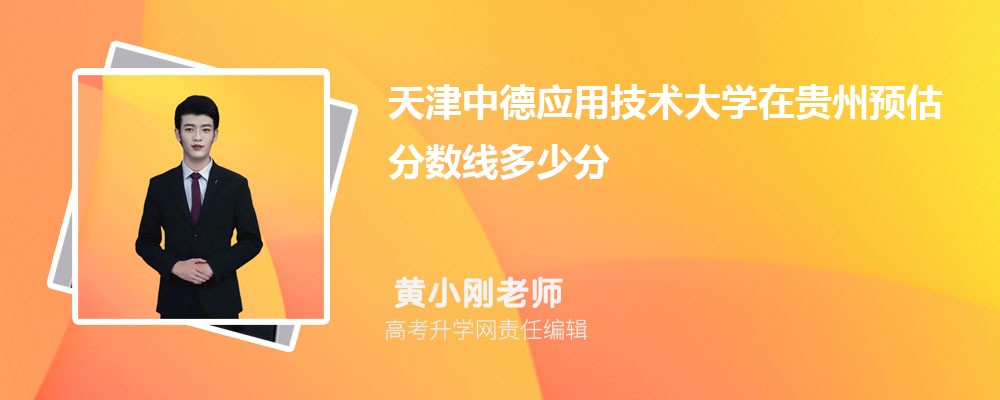 еӦüѧڹԤ¼ȡ2024ٷ