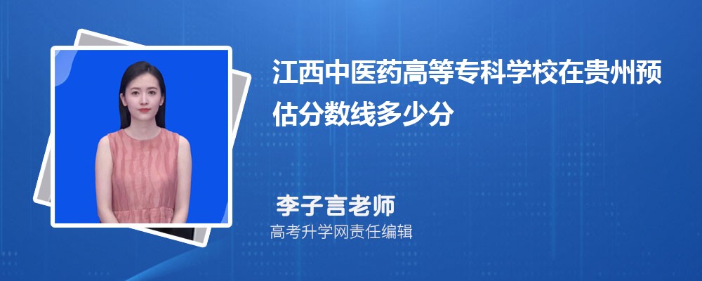 ҽҩߵרѧУڹԤ¼ȡ2024ٷ