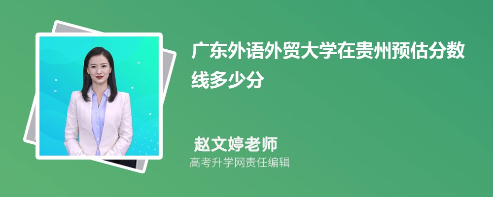 㶫óѧڹԤ¼ȡ2024ٷ