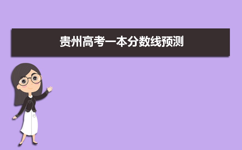 2024ݸ߿һԤٷ,һԤ