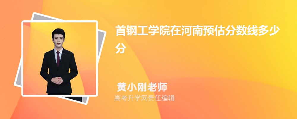 ׸ֹѧԺںԤ¼ȡ2024ٷ