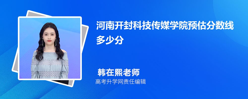 ϿƼýѧԺԤ2024ٷ?(ٿ)