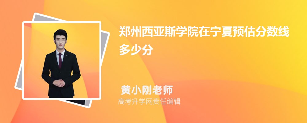 ֣˹ѧԺԤ¼ȡ2024ٷ