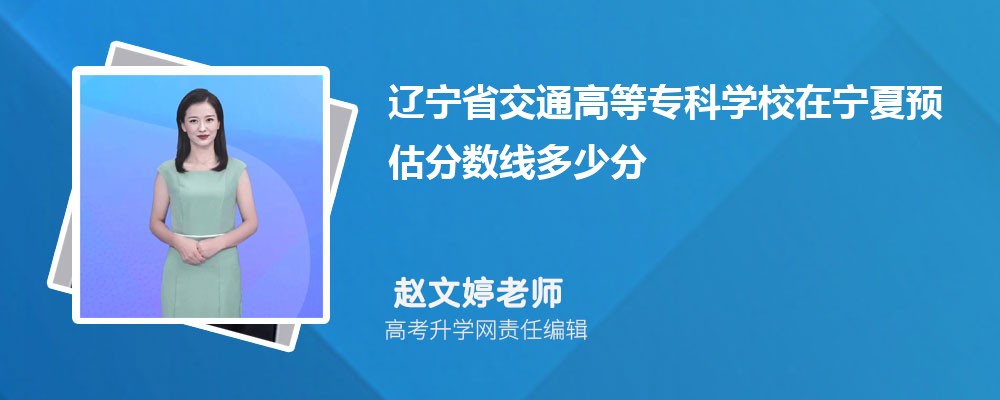 ʡͨߵרѧУԤ¼ȡ2024ٷ