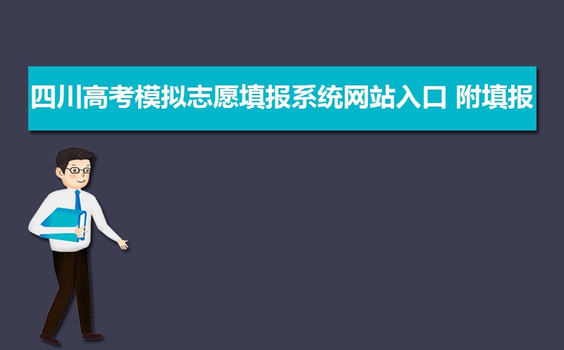 ĴְҵѧԺǹ컹,ʲô