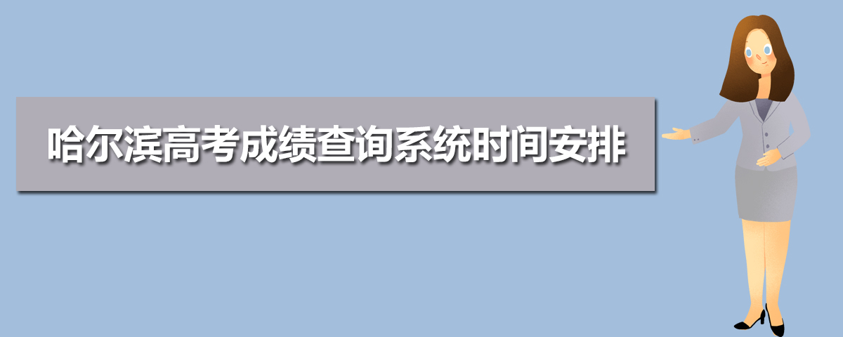 2024߿ôɼ,߿ɼѯ绰վ¼