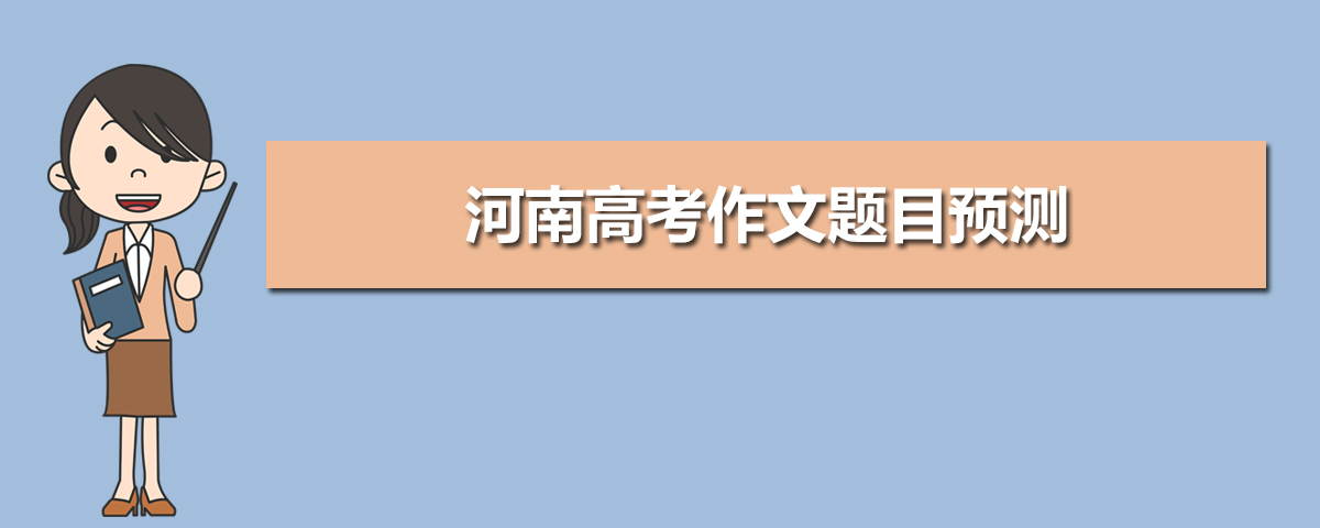 ϸ߿Ŀ,2020ϸ߿Ŀôд