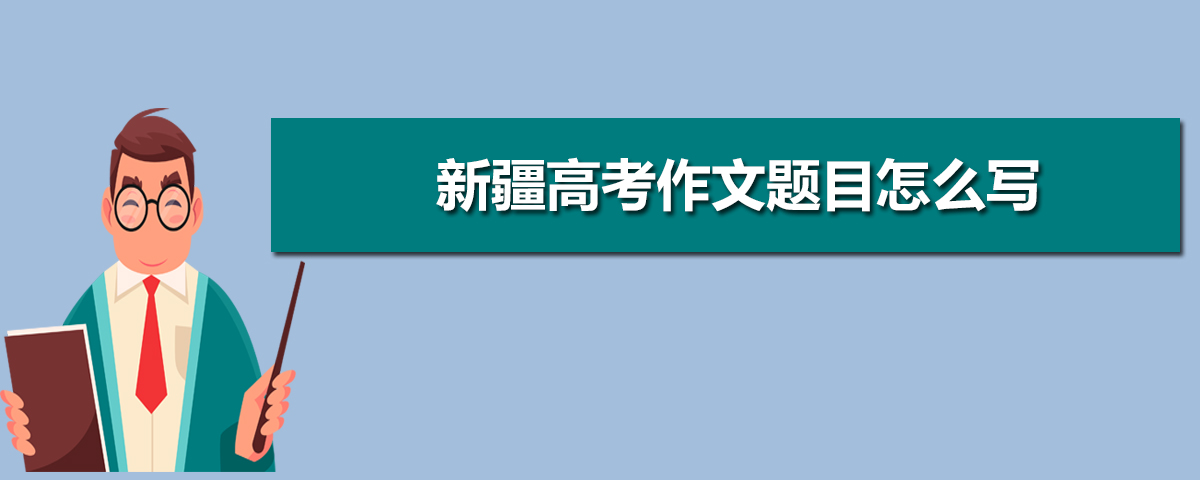 ½߿Ŀ,2020½߿Ŀôд