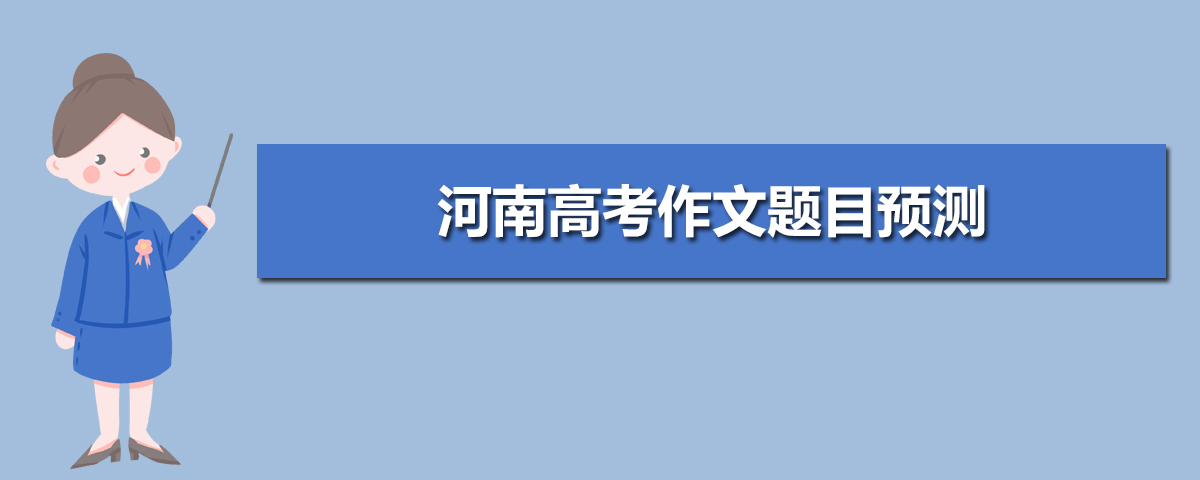 ϸ߿Ŀ,2020ϸ߿Ŀôд