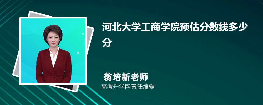 ӱѧѧԺԤ2024ٷ?(ٿ)